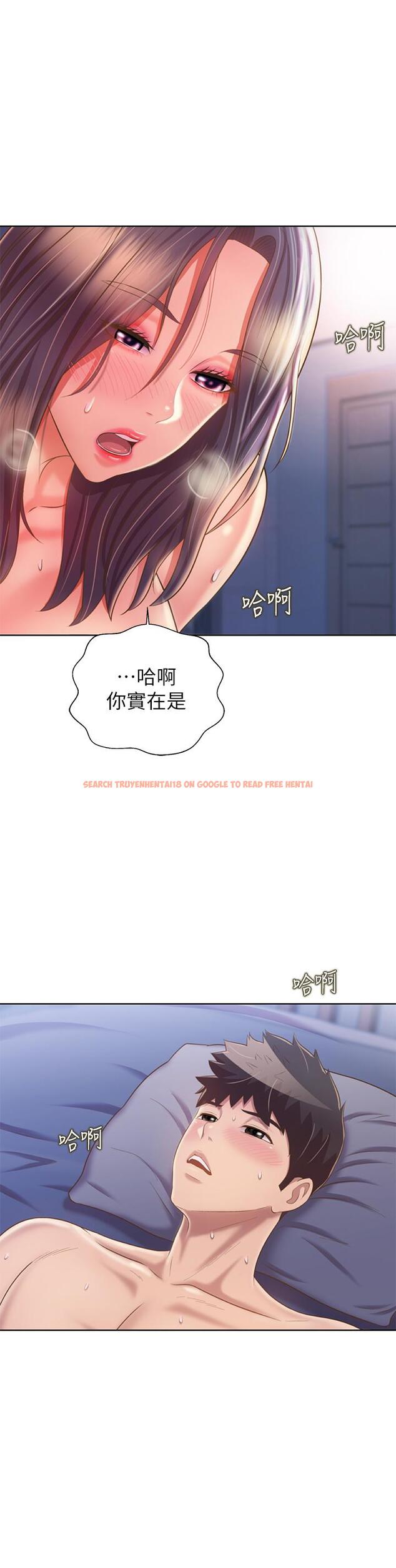 查看漫画姊姊愛做菜 - 第44話-人妻完全解放的淫蕩肉體 - www.tymanga.com中的895297图片
