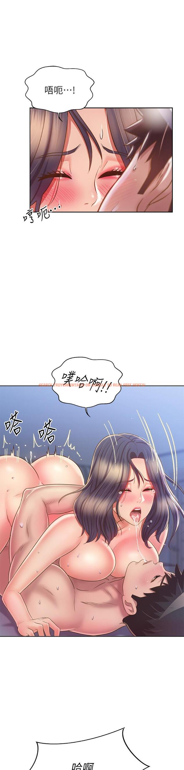 查看漫画姊姊愛做菜 - 第44話-人妻完全解放的淫蕩肉體 - www.tymanga.com中的895305图片