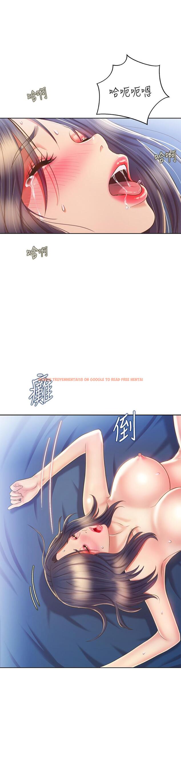 查看漫画姊姊愛做菜 - 第44話-人妻完全解放的淫蕩肉體 - www.tymanga.com中的895307图片
