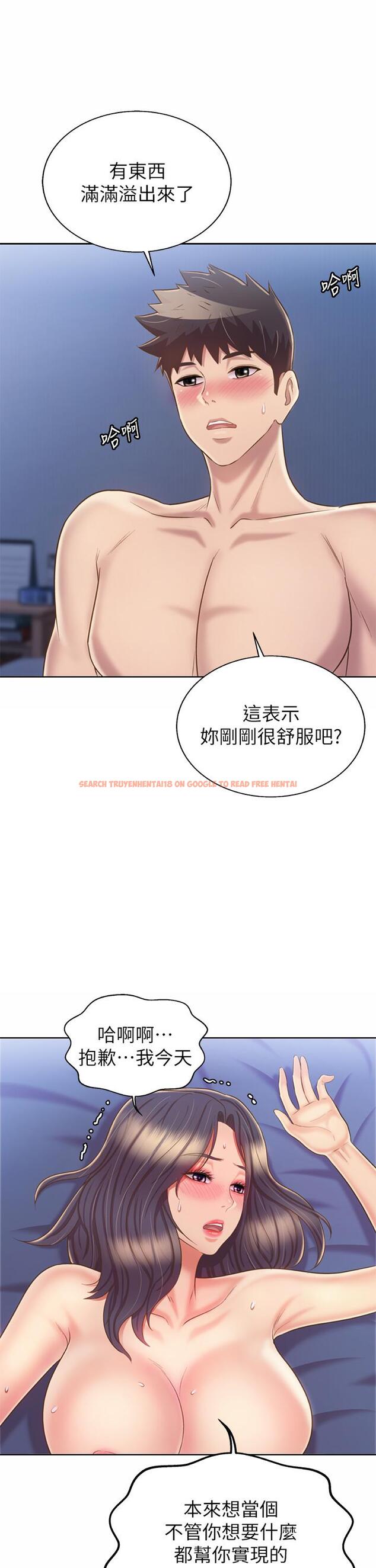 查看漫画姊姊愛做菜 - 第44話-人妻完全解放的淫蕩肉體 - www.tymanga.com中的895310图片