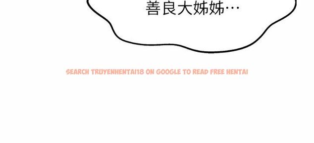查看漫画姊姊愛做菜 - 第44話-人妻完全解放的淫蕩肉體 - www.tymanga.com中的895311图片