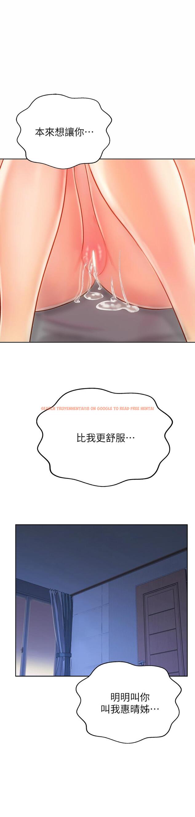查看漫画姊姊愛做菜 - 第44話-人妻完全解放的淫蕩肉體 - www.tymanga.com中的895312图片