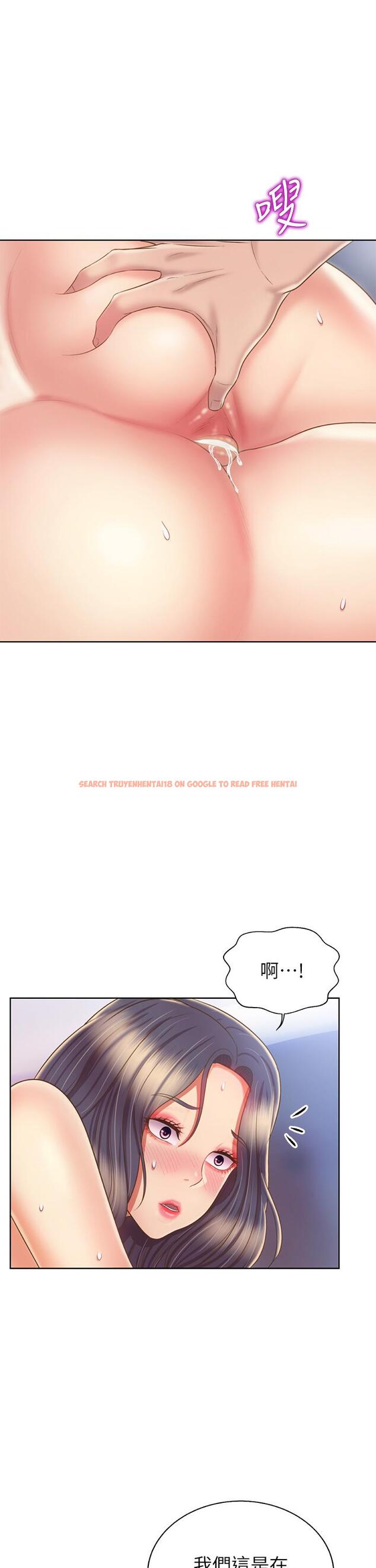 查看漫画姊姊愛做菜 - 第44話-人妻完全解放的淫蕩肉體 - www.tymanga.com中的895317图片