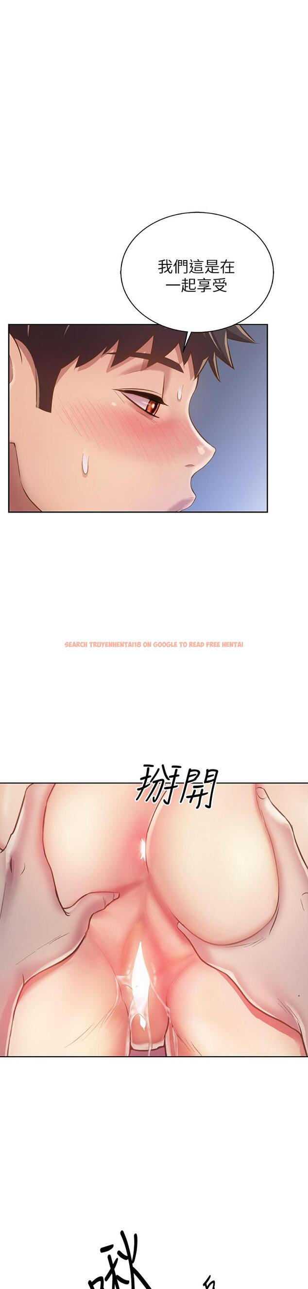 查看漫画姊姊愛做菜 - 第45話-用你火熱的精液填滿我 - www.tymanga.com中的897728图片