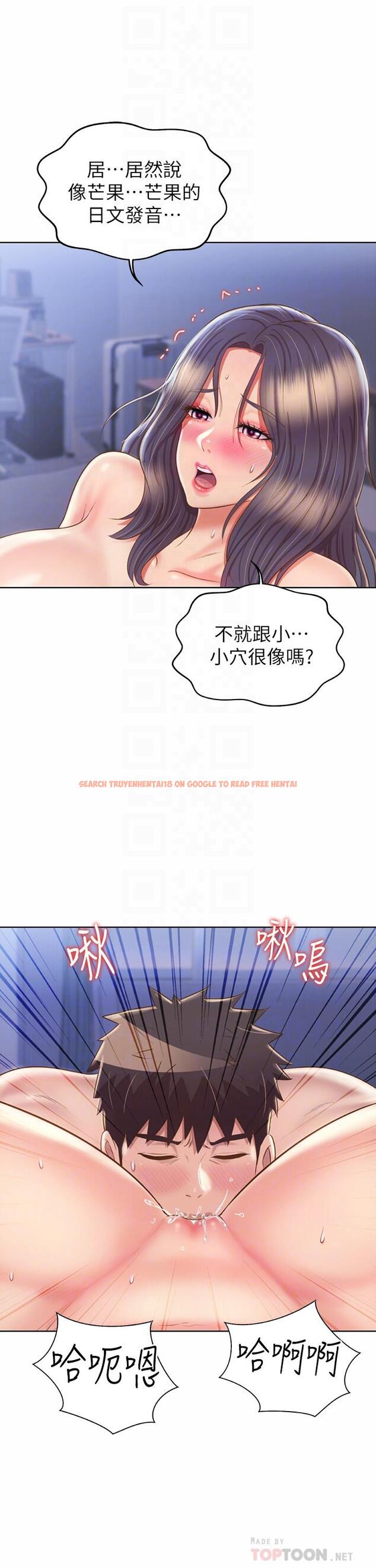 查看漫画姊姊愛做菜 - 第45話-用你火熱的精液填滿我 - www.tymanga.com中的897741图片