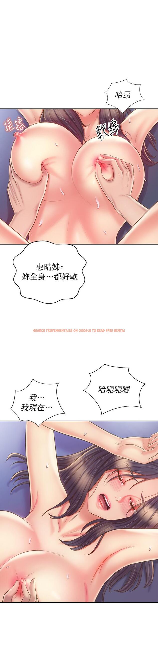 查看漫画姊姊愛做菜 - 第45話-用你火熱的精液填滿我 - www.tymanga.com中的897744图片