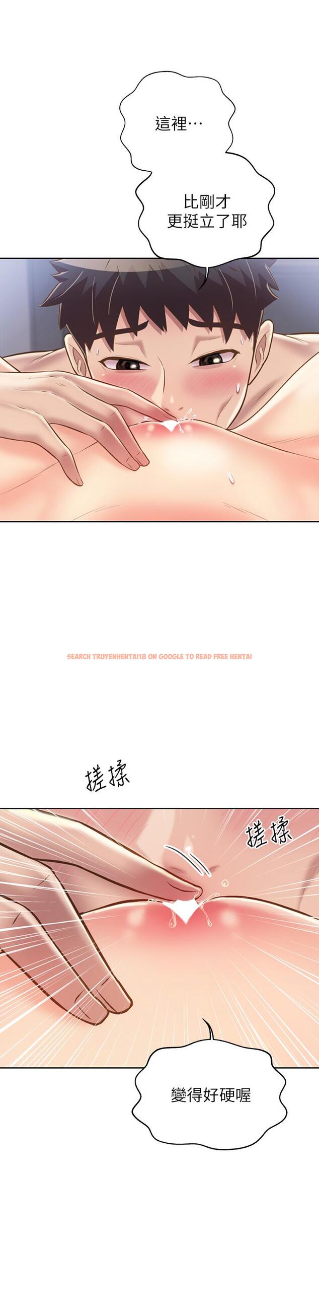 查看漫画姊姊愛做菜 - 第45話-用你火熱的精液填滿我 - www.tymanga.com中的897749图片