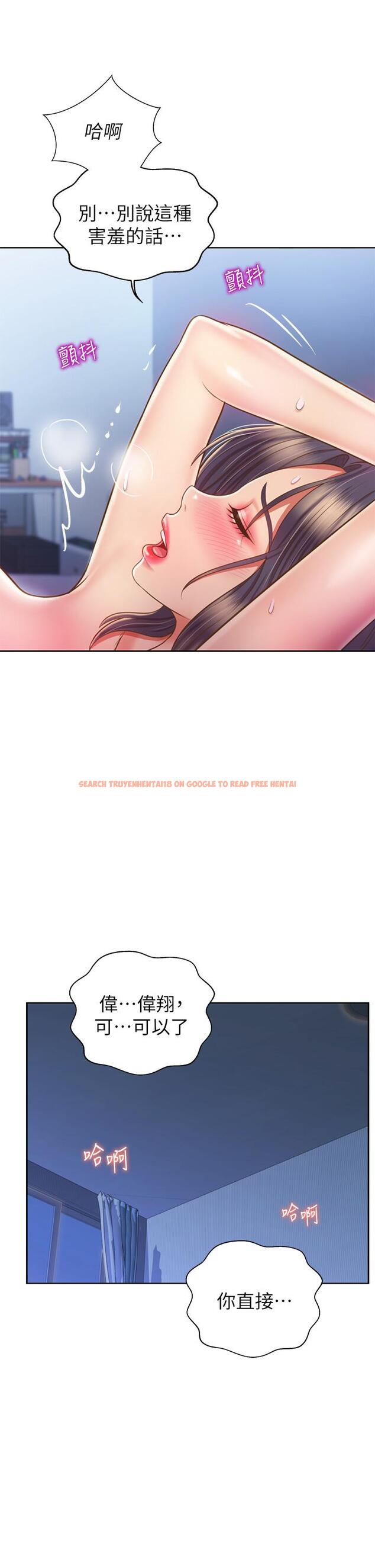 查看漫画姊姊愛做菜 - 第45話-用你火熱的精液填滿我 - www.tymanga.com中的897750图片
