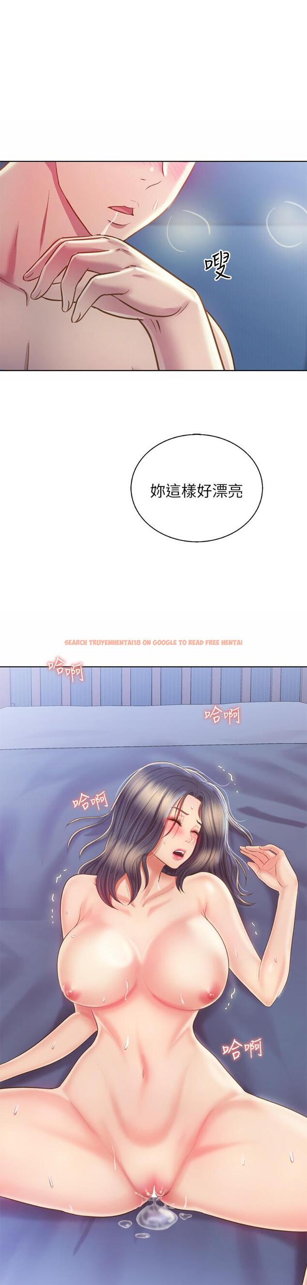 查看漫画姊姊愛做菜 - 第45話-用你火熱的精液填滿我 - www.tymanga.com中的897758图片
