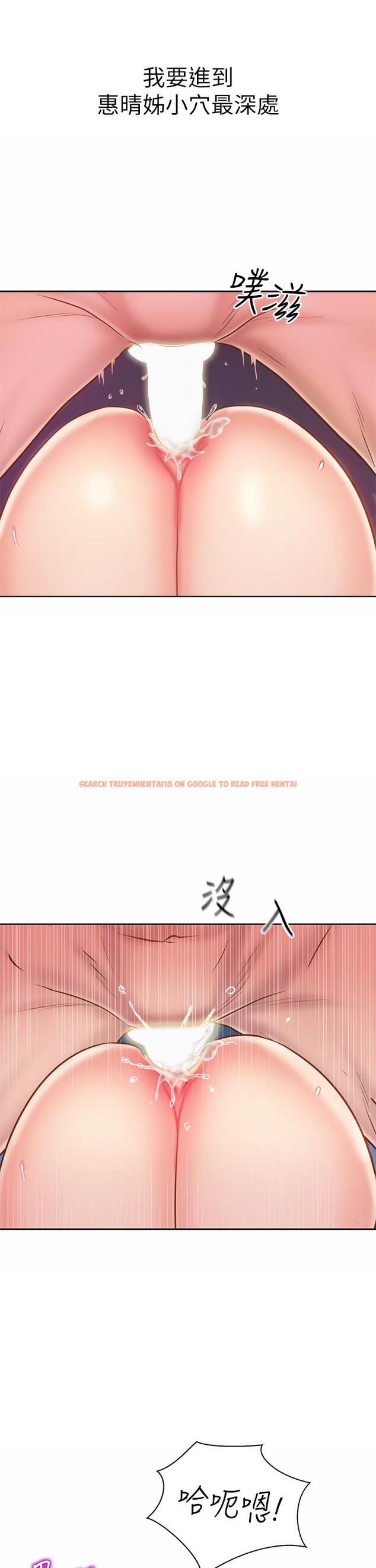 查看漫画姊姊愛做菜 - 第45話-用你火熱的精液填滿我 - www.tymanga.com中的897762图片