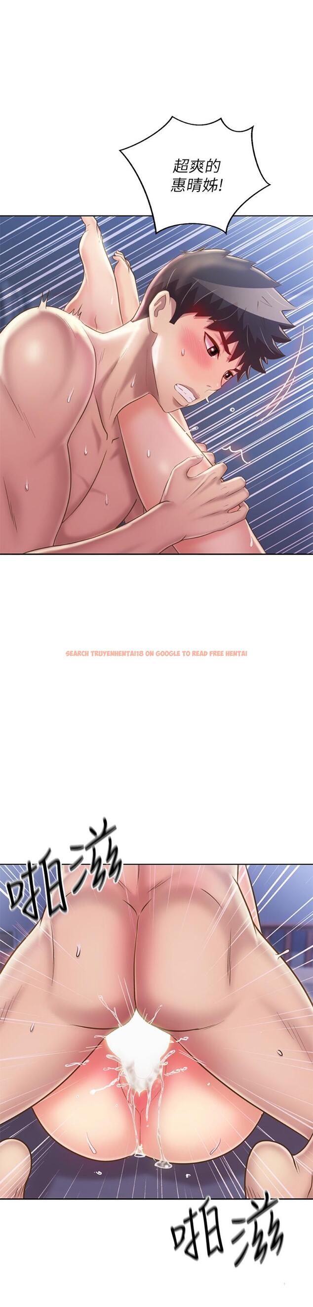 查看漫画姊姊愛做菜 - 第45話-用你火熱的精液填滿我 - www.tymanga.com中的897765图片