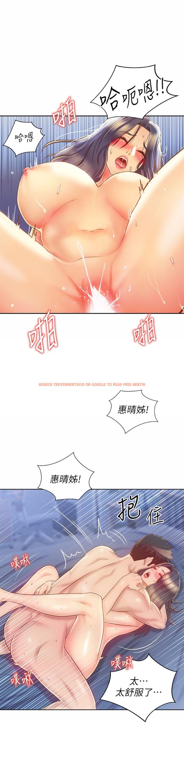 查看漫画姊姊愛做菜 - 第45話-用你火熱的精液填滿我 - www.tymanga.com中的897769图片