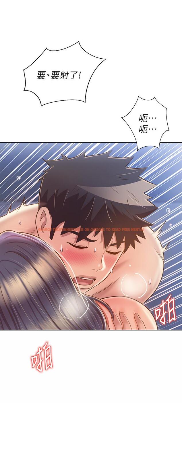 查看漫画姊姊愛做菜 - 第45話-用你火熱的精液填滿我 - www.tymanga.com中的897770图片