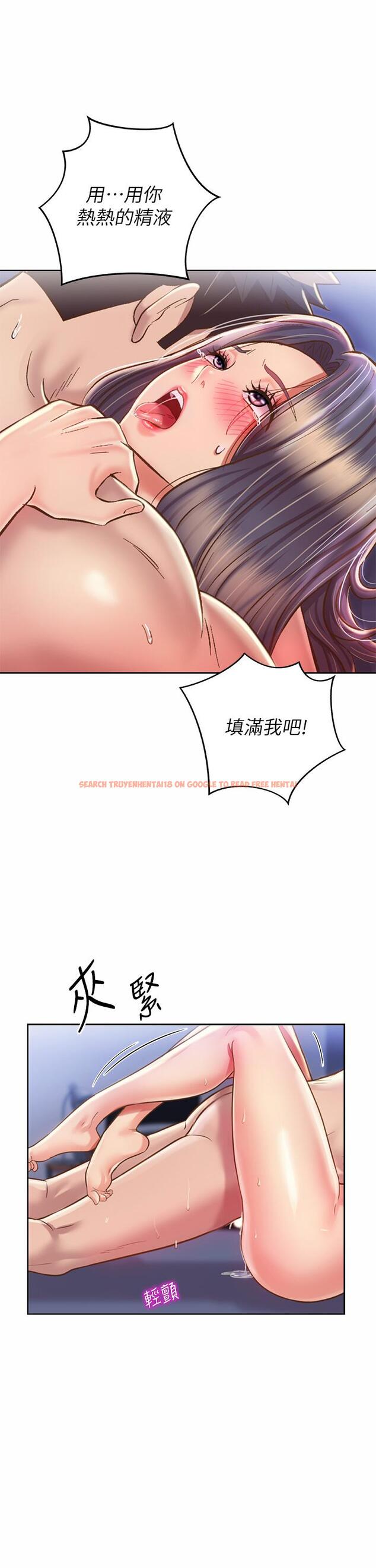 查看漫画姊姊愛做菜 - 第45話-用你火熱的精液填滿我 - www.tymanga.com中的897771图片
