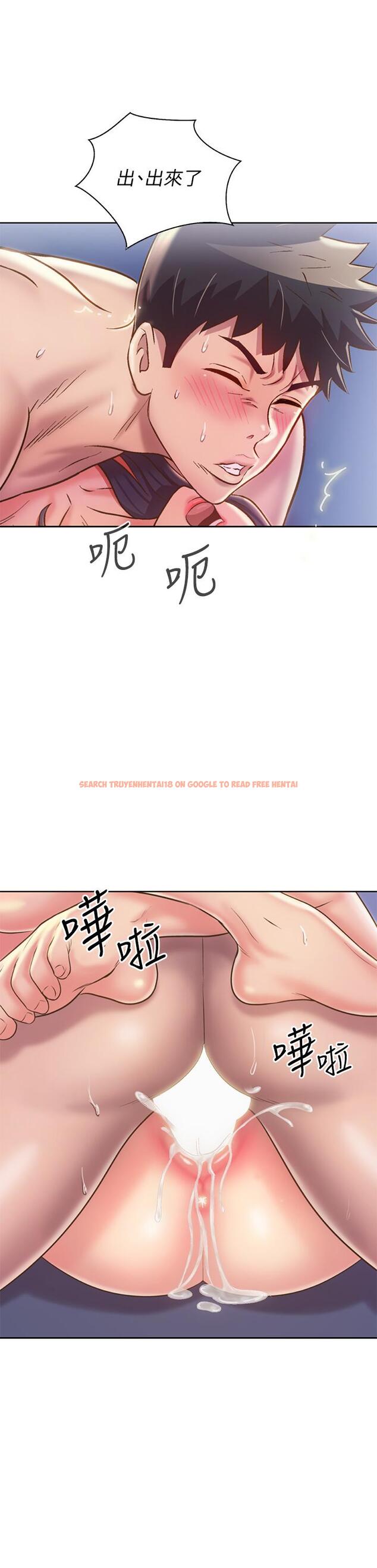 查看漫画姊姊愛做菜 - 第45話-用你火熱的精液填滿我 - www.tymanga.com中的897772图片