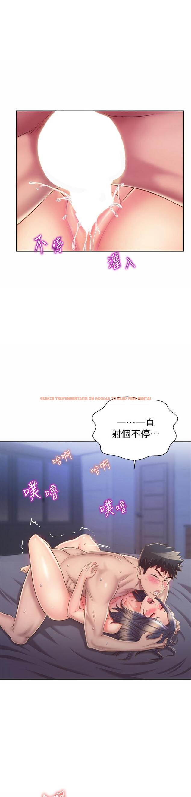 查看漫画姊姊愛做菜 - 第45話-用你火熱的精液填滿我 - www.tymanga.com中的897773图片
