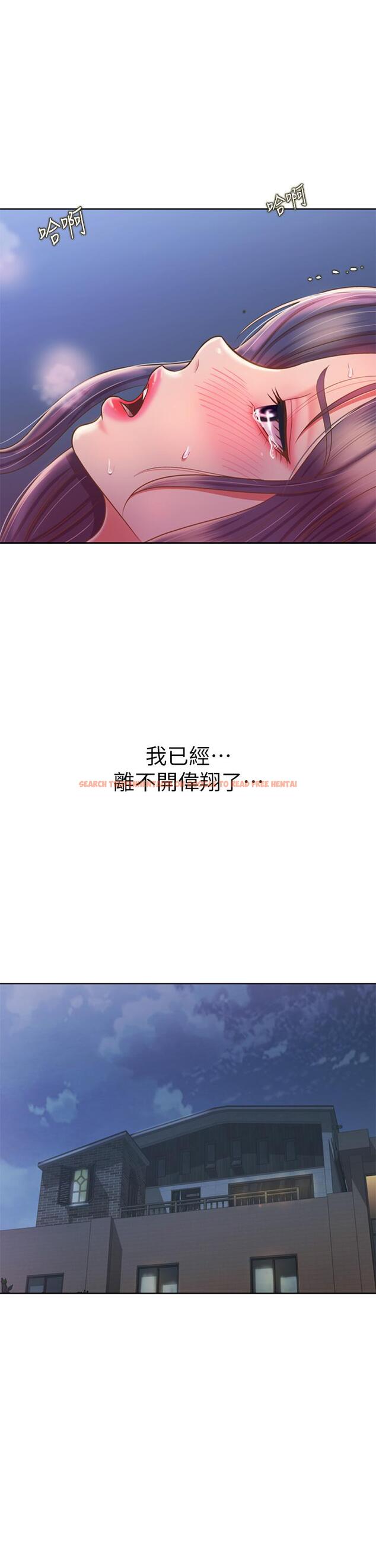 查看漫画姊姊愛做菜 - 第45話-用你火熱的精液填滿我 - www.tymanga.com中的897775图片