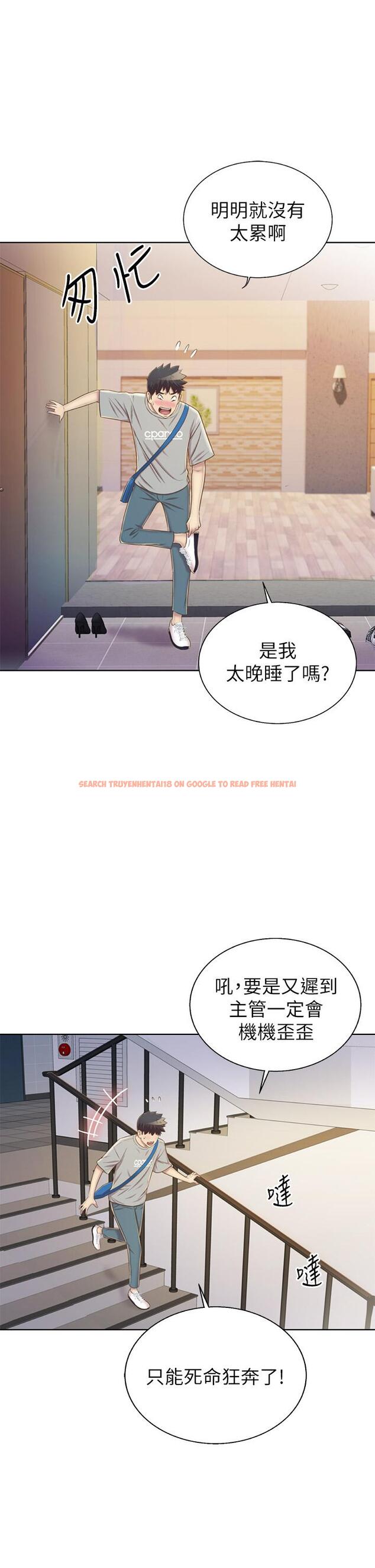 查看漫画姊姊愛做菜 - 第45話-用你火熱的精液填滿我 - www.tymanga.com中的897779图片