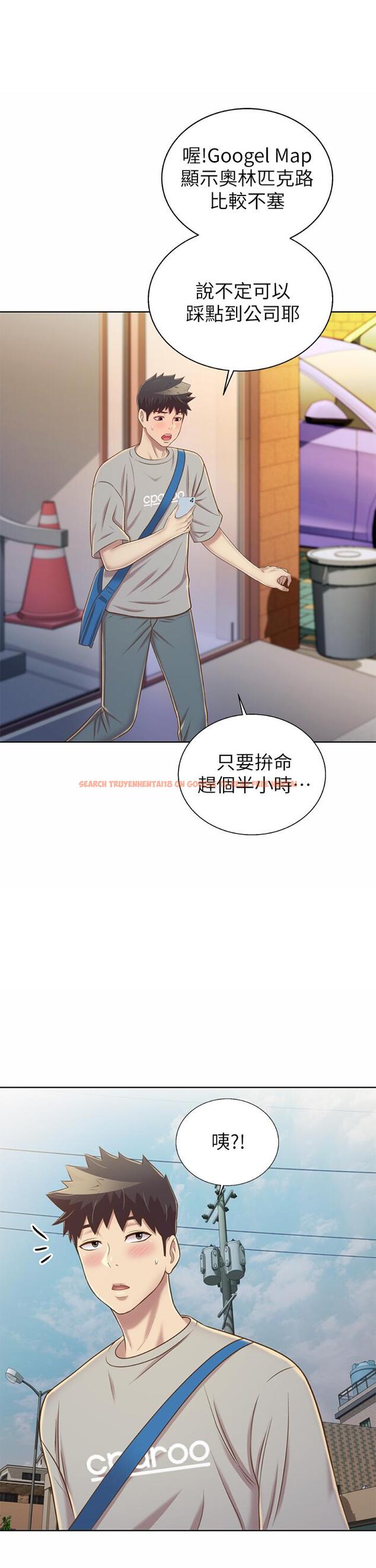 查看漫画姊姊愛做菜 - 第45話-用你火熱的精液填滿我 - www.tymanga.com中的897781图片
