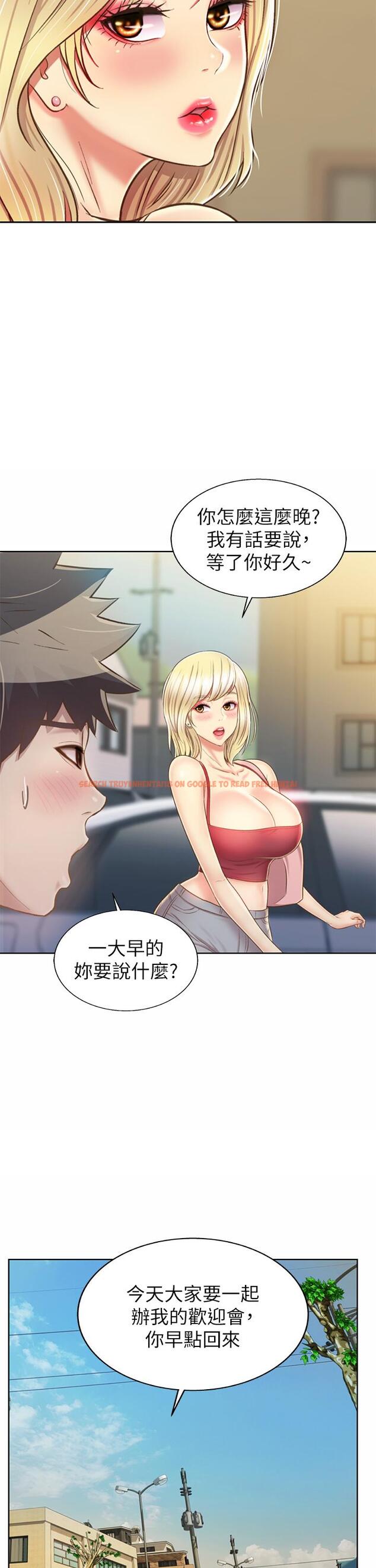 查看漫画姊姊愛做菜 - 第45話-用你火熱的精液填滿我 - www.tymanga.com中的897784图片