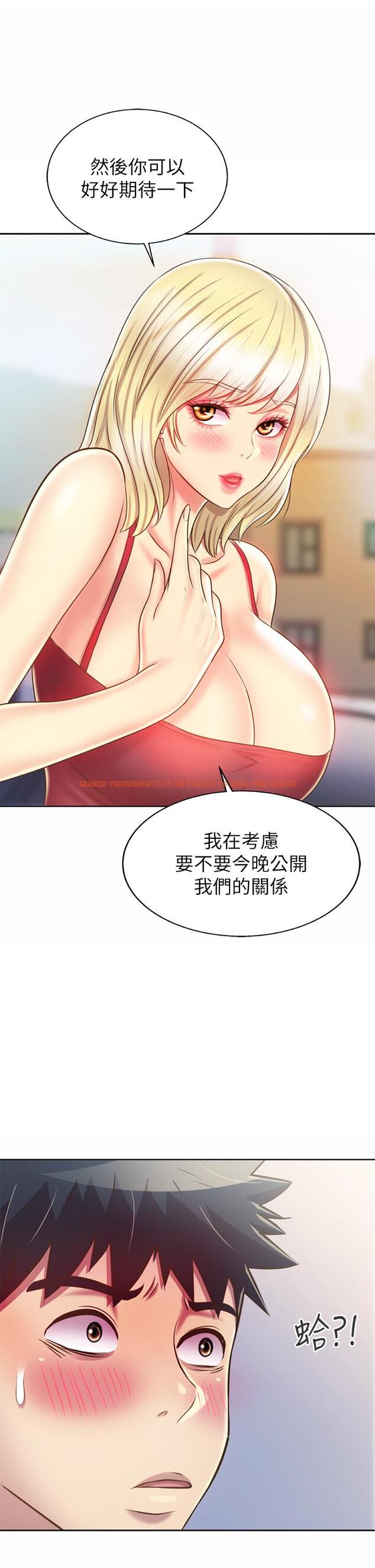 查看漫画姊姊愛做菜 - 第45話-用你火熱的精液填滿我 - www.tymanga.com中的897786图片