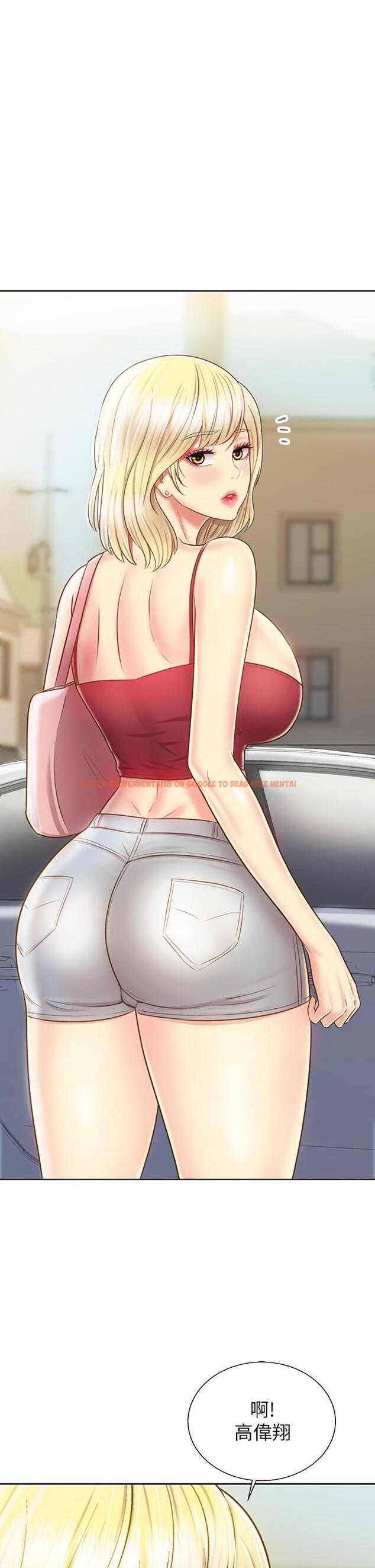 查看漫画姊姊愛做菜 - 第46話-引人犯罪的性感美屁 - www.tymanga.com中的900167图片