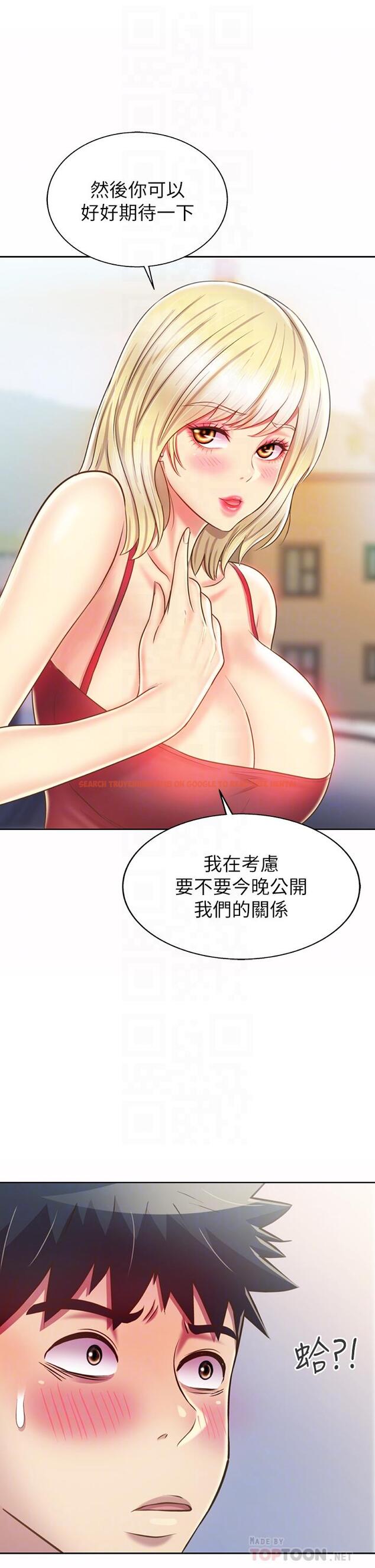 查看漫画姊姊愛做菜 - 第46話-引人犯罪的性感美屁 - www.tymanga.com中的900170图片