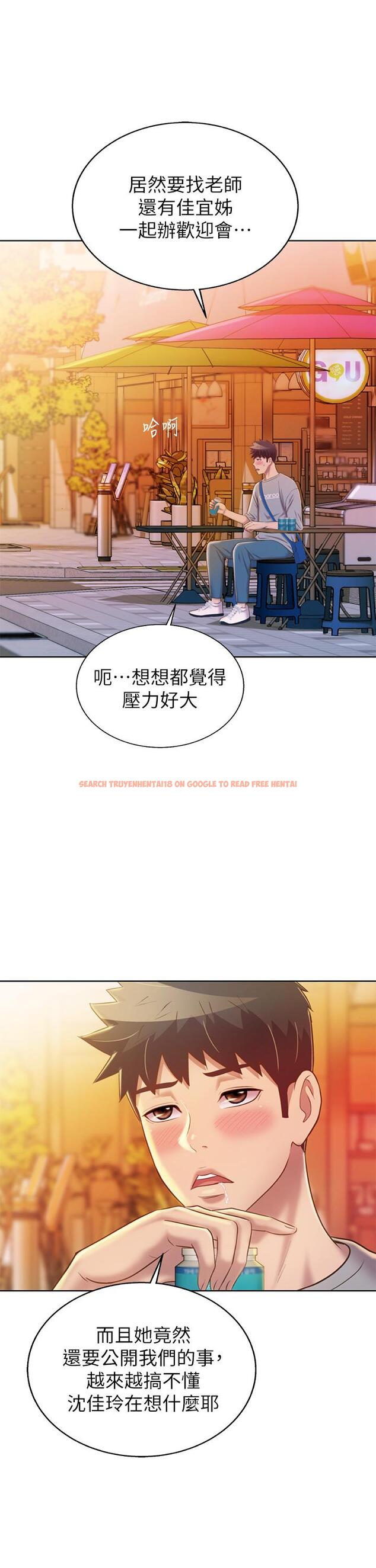 查看漫画姊姊愛做菜 - 第46話-引人犯罪的性感美屁 - www.tymanga.com中的900175图片