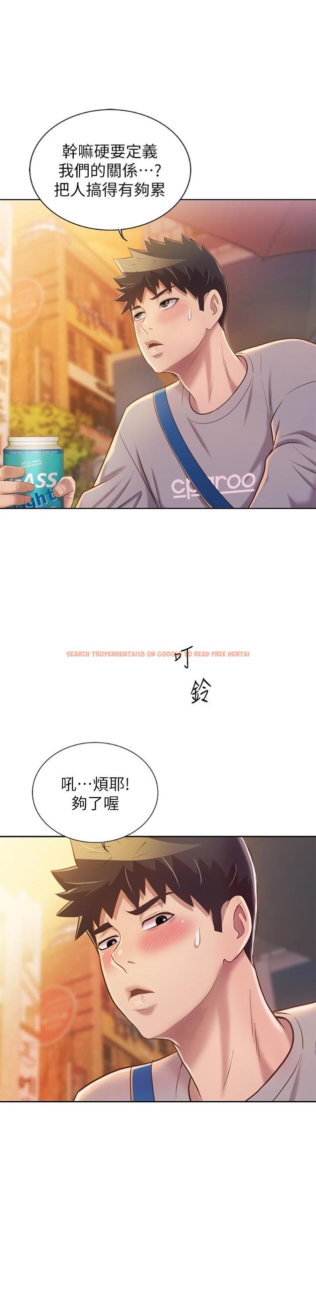查看漫画姊姊愛做菜 - 第46話-引人犯罪的性感美屁 - www.tymanga.com中的900177图片