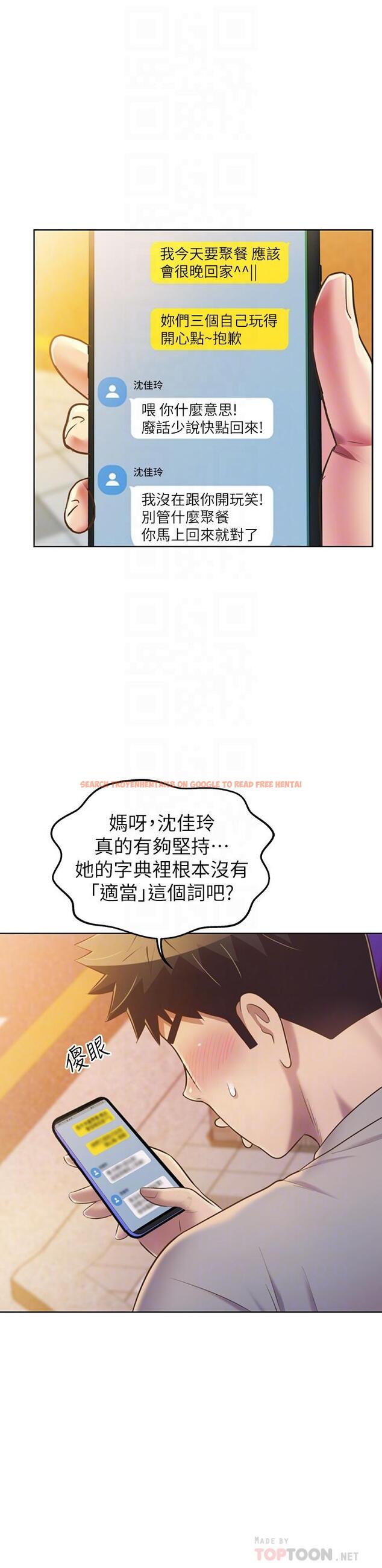 查看漫画姊姊愛做菜 - 第46話-引人犯罪的性感美屁 - www.tymanga.com中的900178图片