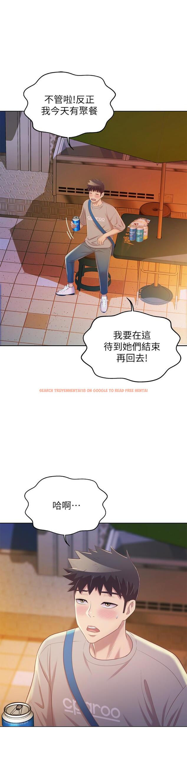 查看漫画姊姊愛做菜 - 第46話-引人犯罪的性感美屁 - www.tymanga.com中的900179图片