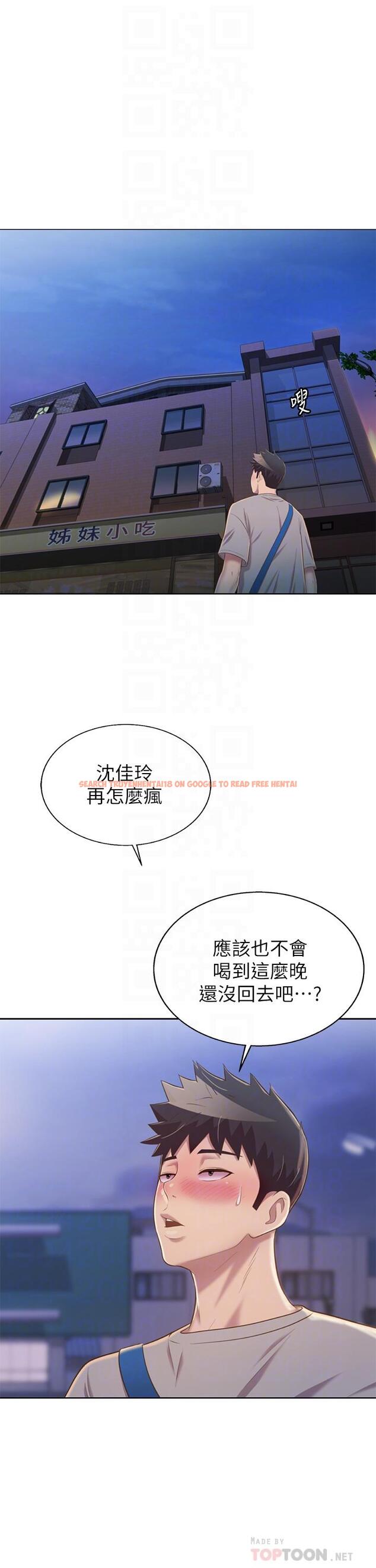 查看漫画姊姊愛做菜 - 第46話-引人犯罪的性感美屁 - www.tymanga.com中的900184图片