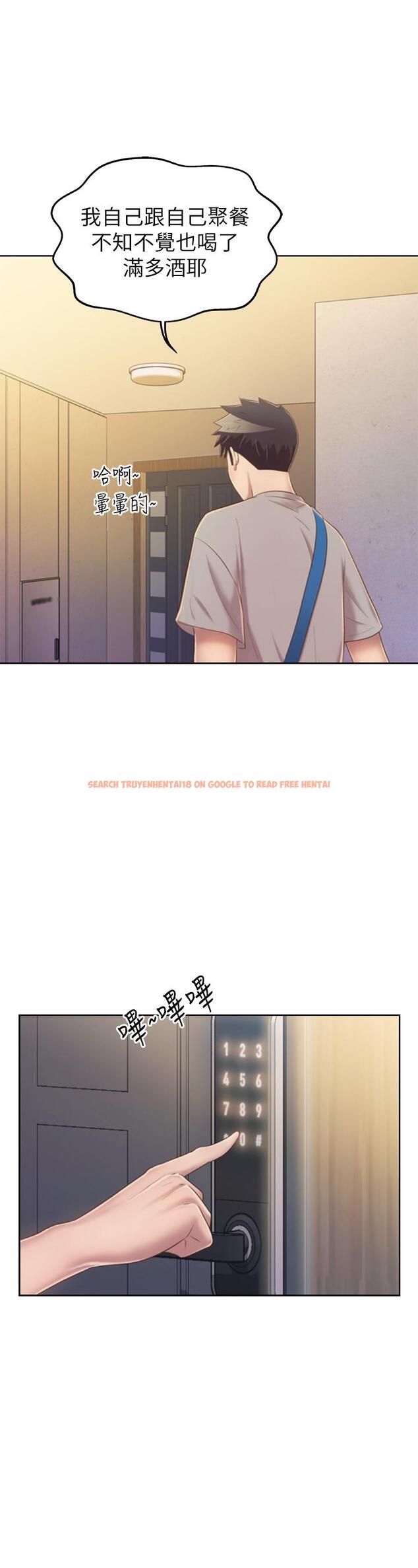 查看漫画姊姊愛做菜 - 第46話-引人犯罪的性感美屁 - www.tymanga.com中的900186图片