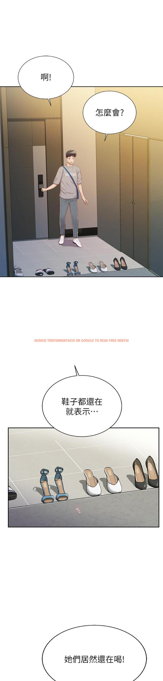 查看漫画姊姊愛做菜 - 第46話-引人犯罪的性感美屁 - www.tymanga.com中的900187图片