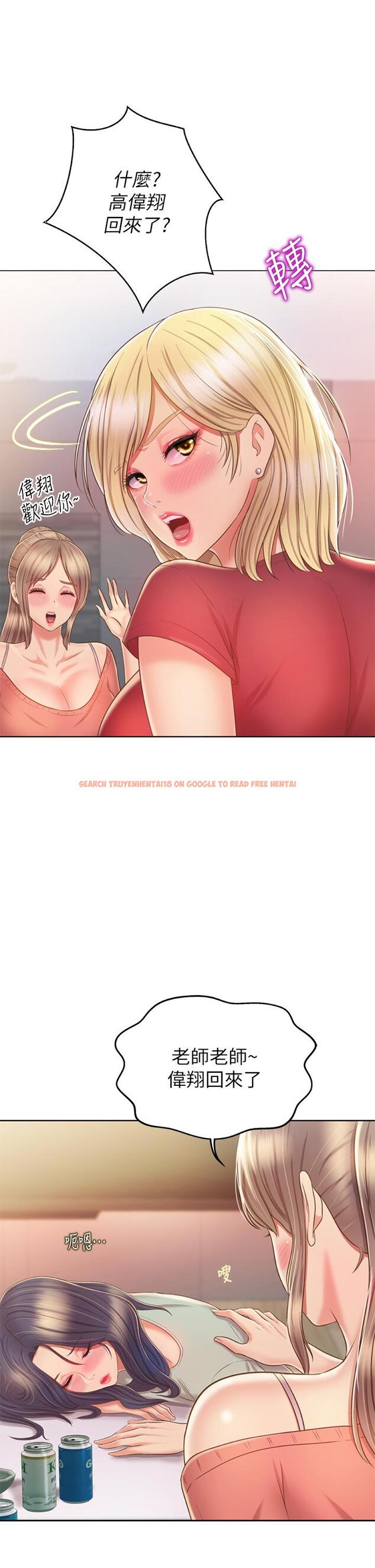 查看漫画姊姊愛做菜 - 第46話-引人犯罪的性感美屁 - www.tymanga.com中的900190图片