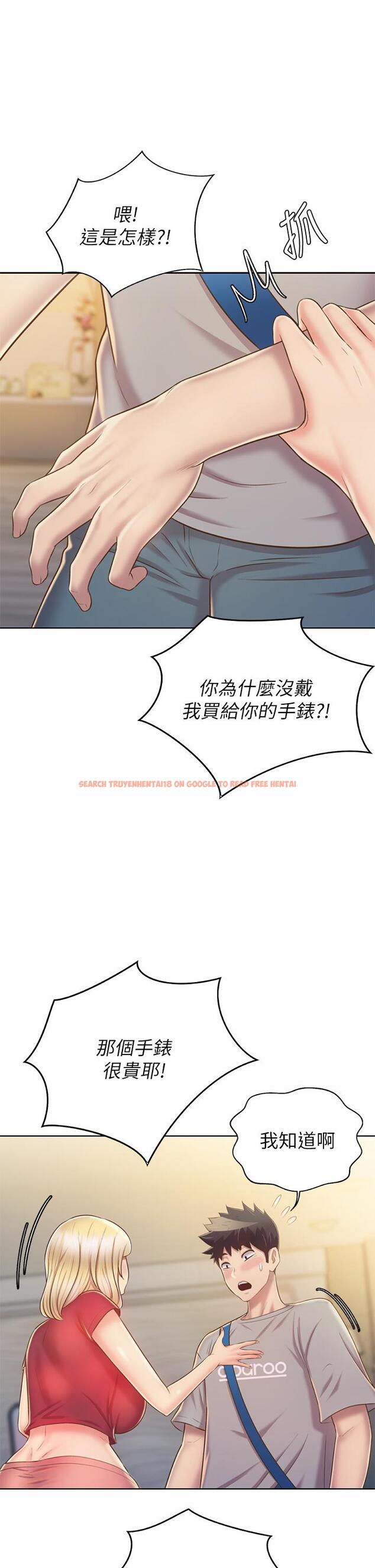 查看漫画姊姊愛做菜 - 第46話-引人犯罪的性感美屁 - www.tymanga.com中的900196图片