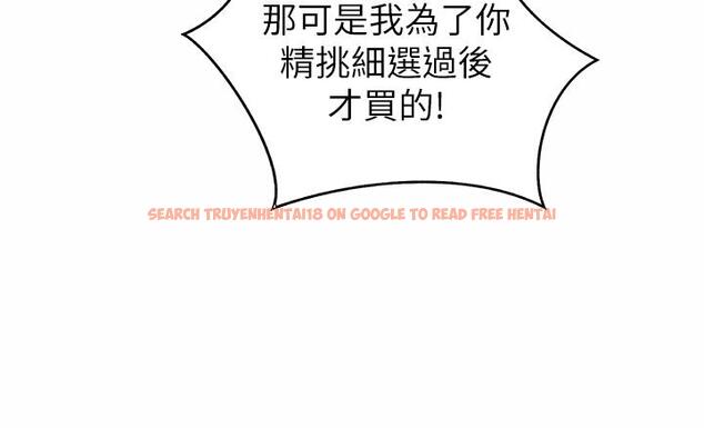 查看漫画姊姊愛做菜 - 第46話-引人犯罪的性感美屁 - www.tymanga.com中的900197图片