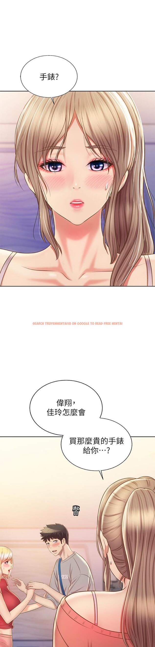 查看漫画姊姊愛做菜 - 第46話-引人犯罪的性感美屁 - www.tymanga.com中的900199图片