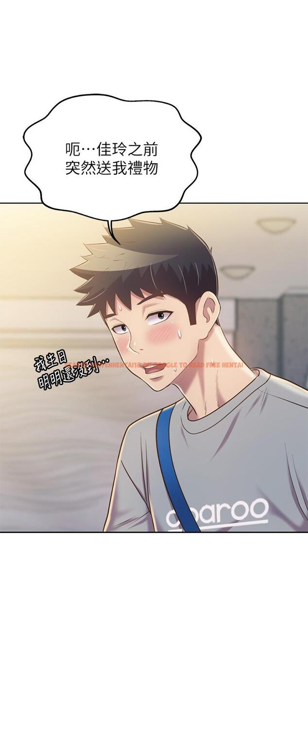 查看漫画姊姊愛做菜 - 第46話-引人犯罪的性感美屁 - www.tymanga.com中的900201图片