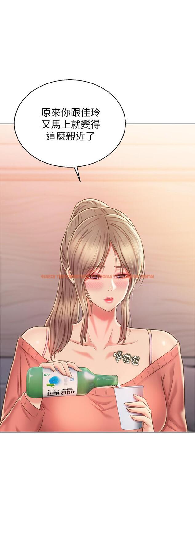 查看漫画姊姊愛做菜 - 第46話-引人犯罪的性感美屁 - www.tymanga.com中的900202图片