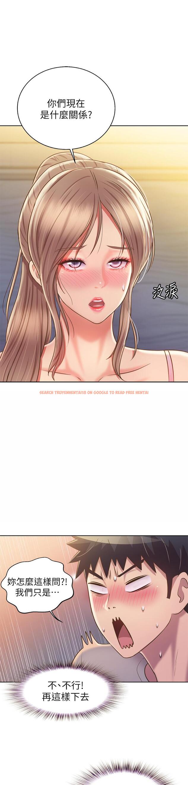 查看漫画姊姊愛做菜 - 第46話-引人犯罪的性感美屁 - www.tymanga.com中的900203图片