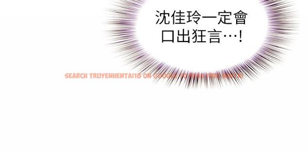 查看漫画姊姊愛做菜 - 第46話-引人犯罪的性感美屁 - www.tymanga.com中的900204图片