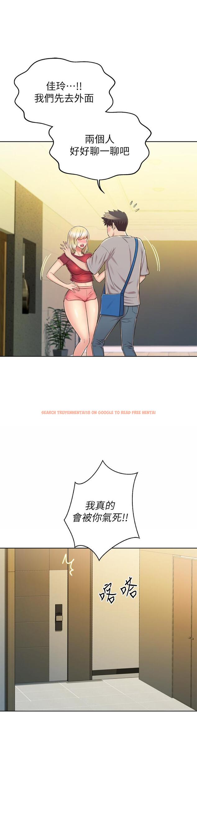 查看漫画姊姊愛做菜 - 第46話-引人犯罪的性感美屁 - www.tymanga.com中的900205图片