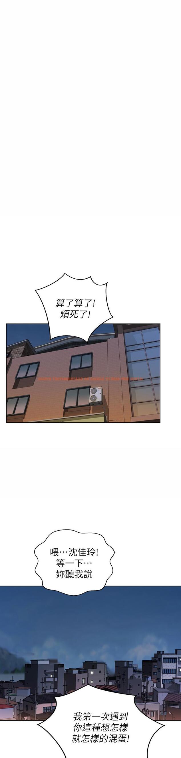 查看漫画姊姊愛做菜 - 第46話-引人犯罪的性感美屁 - www.tymanga.com中的900210图片