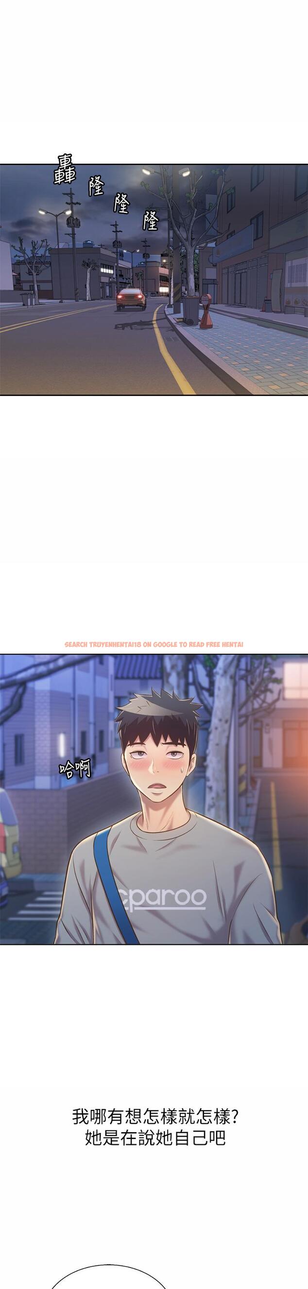 查看漫画姊姊愛做菜 - 第46話-引人犯罪的性感美屁 - www.tymanga.com中的900212图片