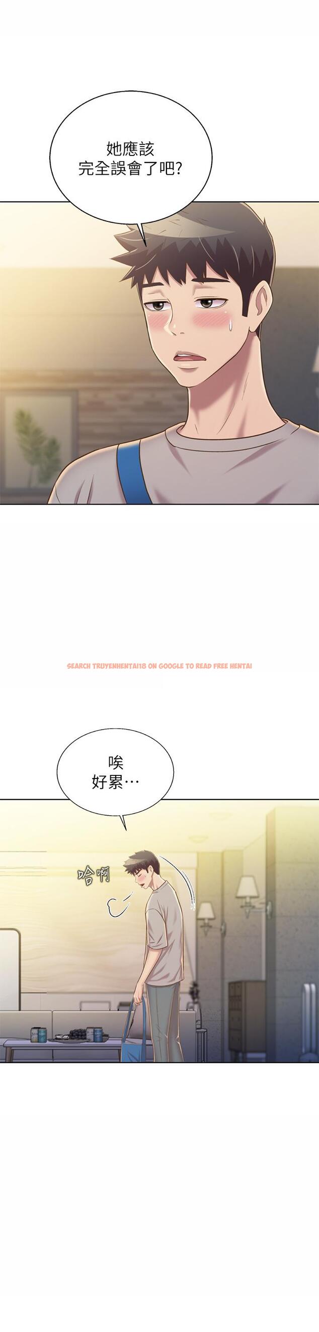 查看漫画姊姊愛做菜 - 第46話-引人犯罪的性感美屁 - www.tymanga.com中的900216图片