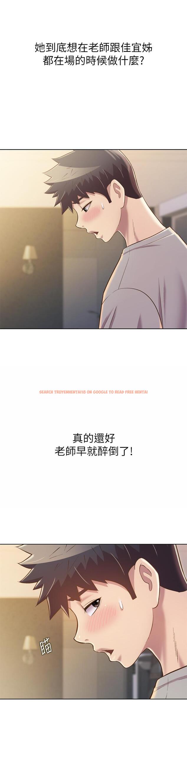 查看漫画姊姊愛做菜 - 第46話-引人犯罪的性感美屁 - www.tymanga.com中的900218图片