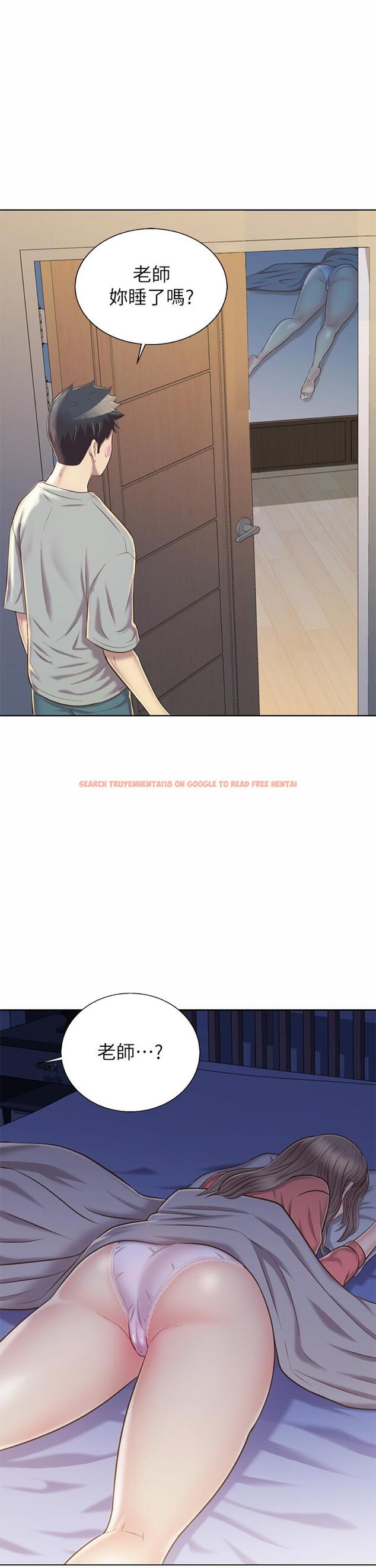 查看漫画姊姊愛做菜 - 第46話-引人犯罪的性感美屁 - www.tymanga.com中的900222图片
