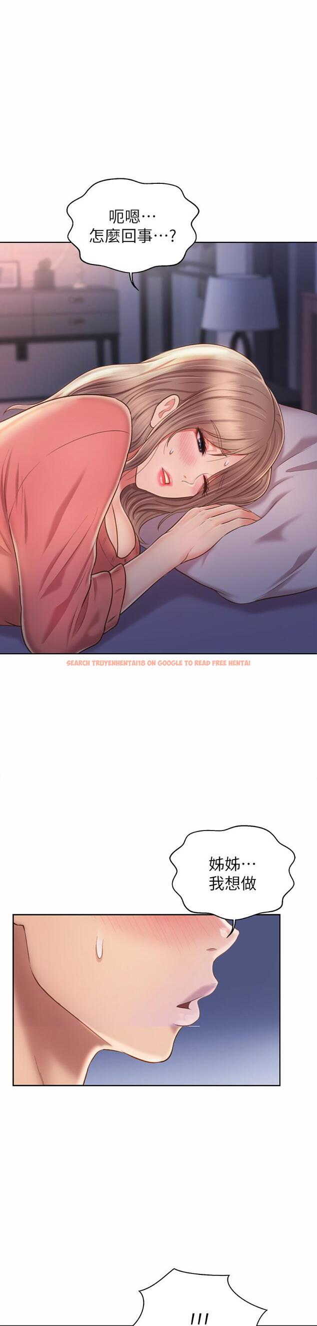 查看漫画姊姊愛做菜 - 第46話-引人犯罪的性感美屁 - www.tymanga.com中的900228图片