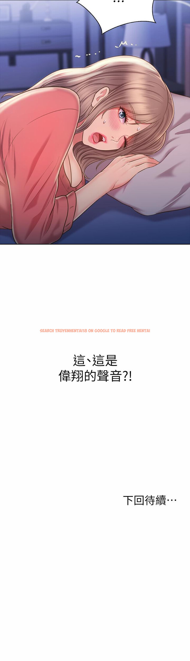 查看漫画姊姊愛做菜 - 第46話-引人犯罪的性感美屁 - www.tymanga.com中的900229图片